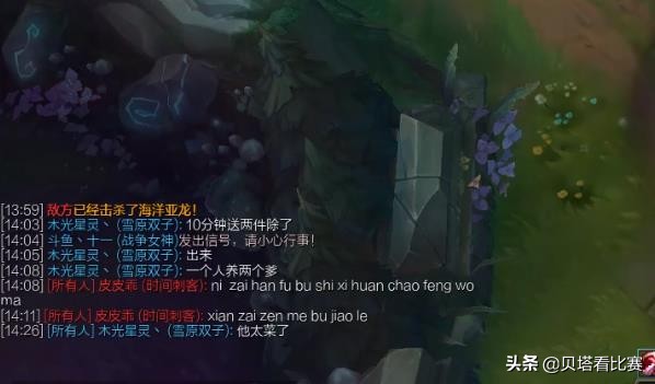 omg和khan打野冲突,omg替补打野与khan口嗨