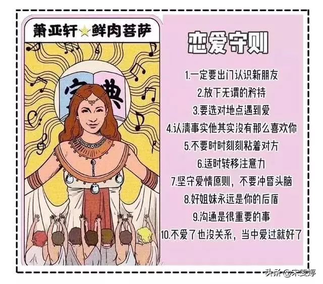 怀旧的萧亚轩,开始理解萧亚轩