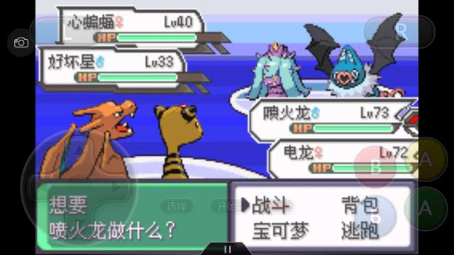 口袋妖怪究极绿宝石4详细攻略,口袋妖怪究极绿宝石4攻略详细版