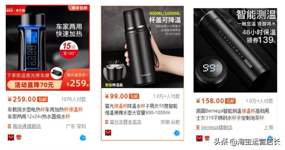 淘宝店铺一直亏损有必要做下去吗,淘宝失败案例