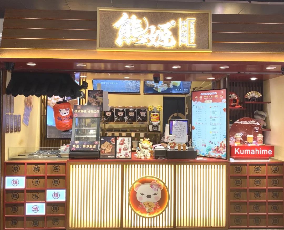 为什么疫情后开奶茶店特别多,疫情期奶茶店生意火爆