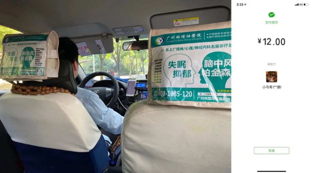 ​城市缝隙里的「业余人类观察家」