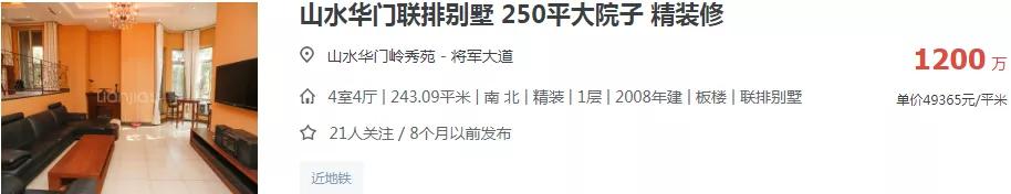 南京总价低于50万房子,南京低于市场价的房子