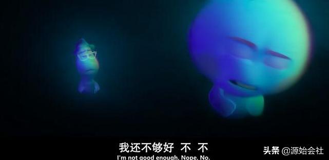 心灵奇旅爵士乐片段,心灵奇旅爵士乐原曲