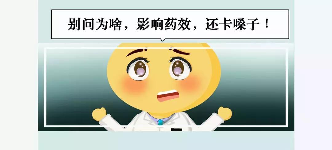 吃什么药多喝热水才会起效果,服用哪些药物不宜喝热水