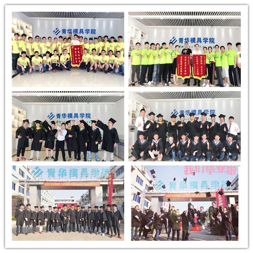 ug模具数控编程培训班,ug模具培训班免费