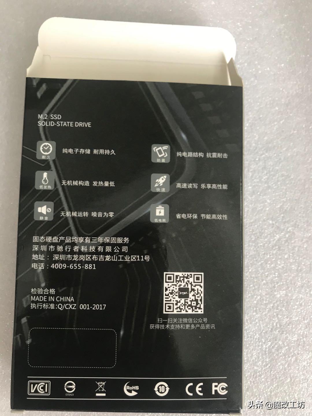 nvme固态硬盘256g性价比高推荐,低价m.2nvme固态硬盘