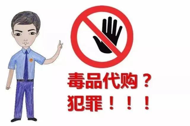 昭通禁毒宣传活动,昭通市启动626国际禁毒日宣传活动