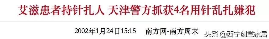 青海艾滋病最新数据,艾滋病查的是抗体吗