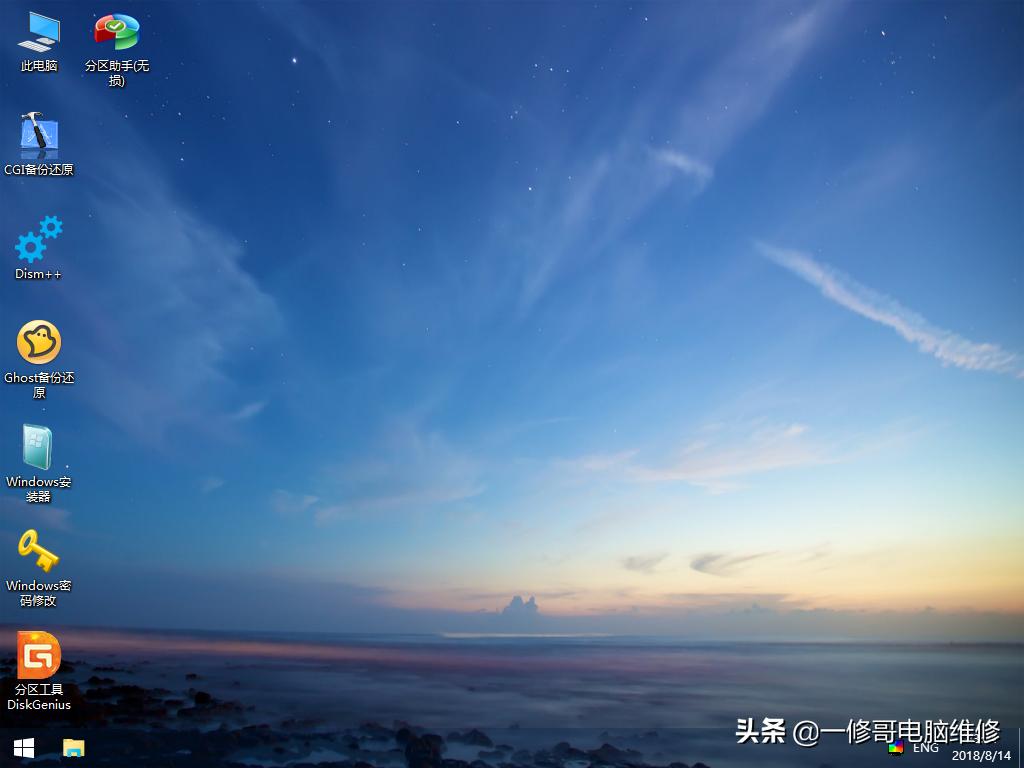 怎么进入pe系统界面,如何进入pe系统win7