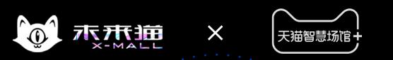 未来猫直播间官方旗舰店,未来猫旗舰店