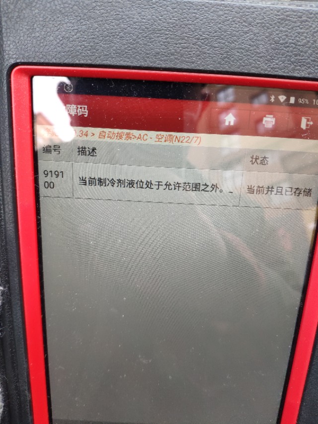 检车作业:2011款奔驰C200CGI