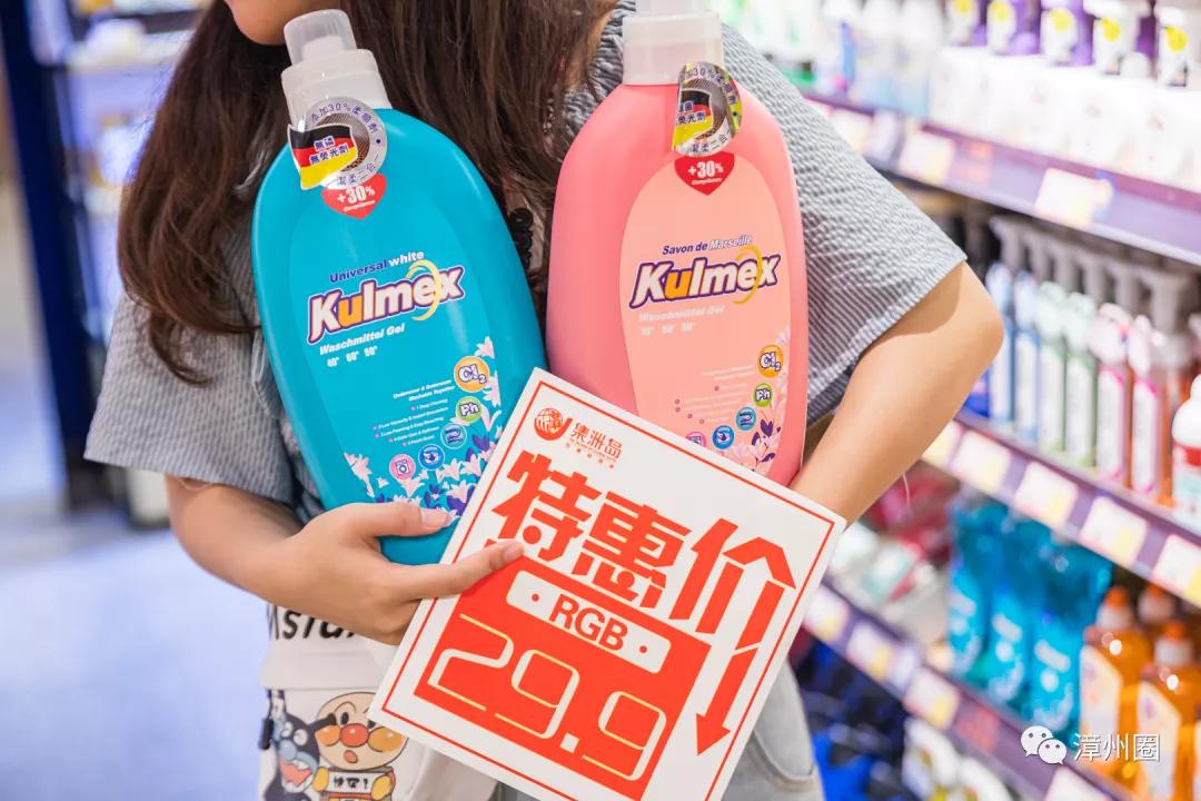 漳州囤年货,囤货必看