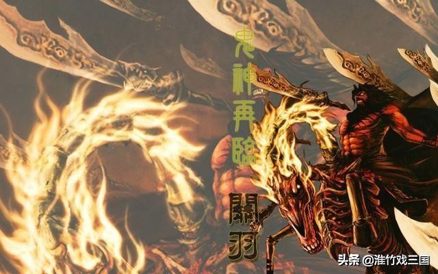 界关羽抽到概率,关羽武圣专属龙吟