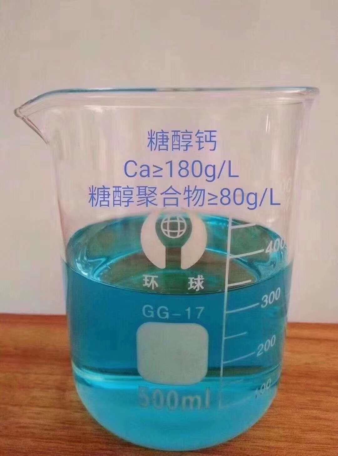 土施钙肥效果怎么样,农业用哪种钙效果好