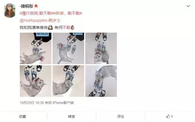 暇步士撤店,暇步士撤柜男装