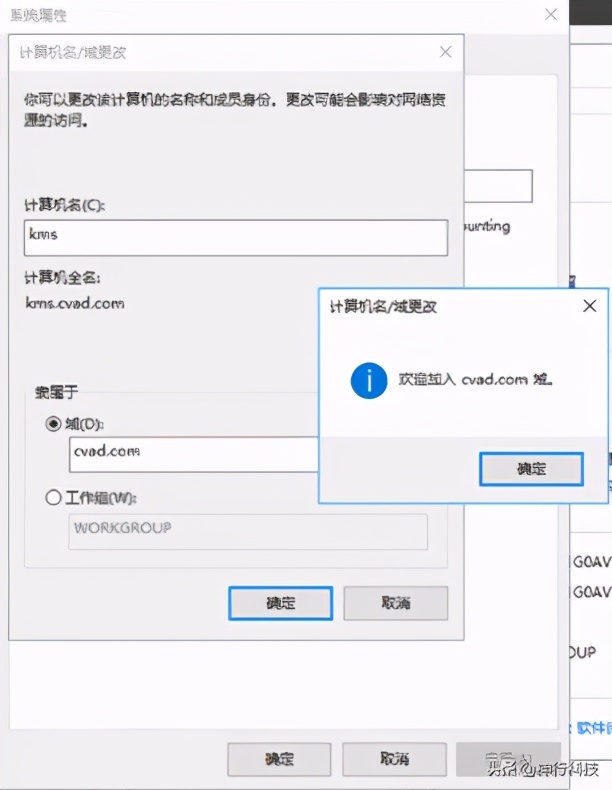 搭建kms激活服务器后怎么激活,如何搭建kms激活服务器