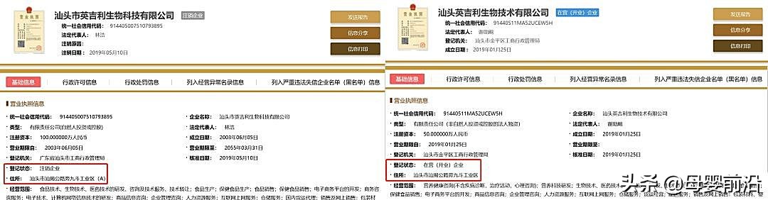 英吉利营销卖点,英吉利卖点介绍