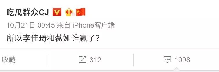 双11战报李佳琦,李佳琦vs薇娅双十一