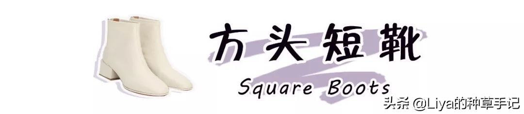 好穿的秋冬靴子推荐,秋冬流行的靴子就买这3双