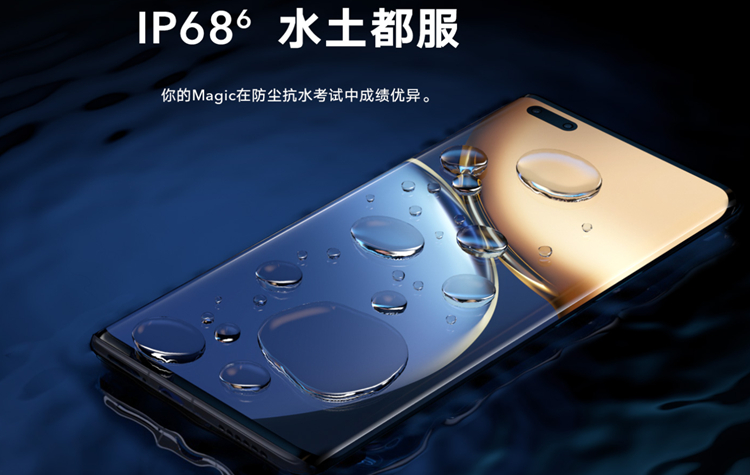 荣耀magic3售价4999,荣耀magic34499元