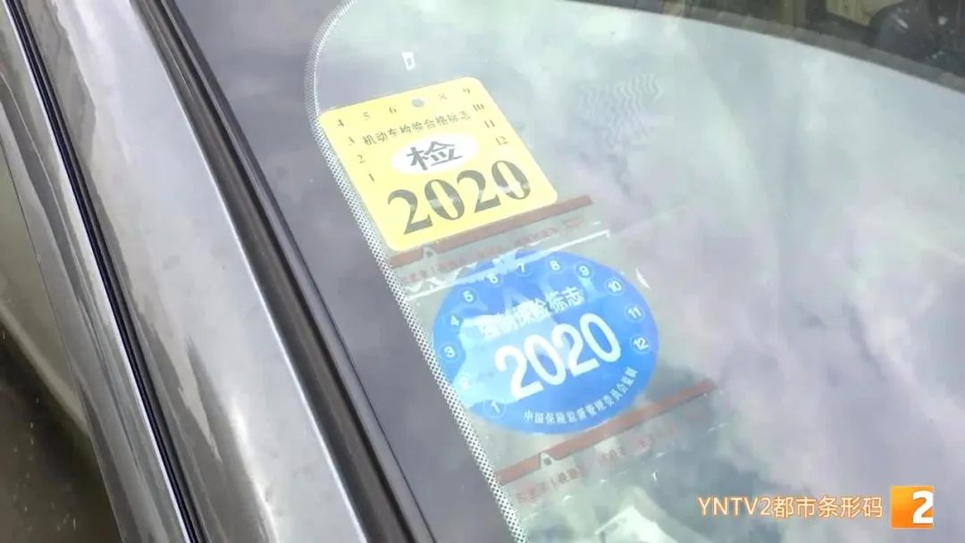 云南车检标志必须贴吗,云南省怎样申领车辆免检标志