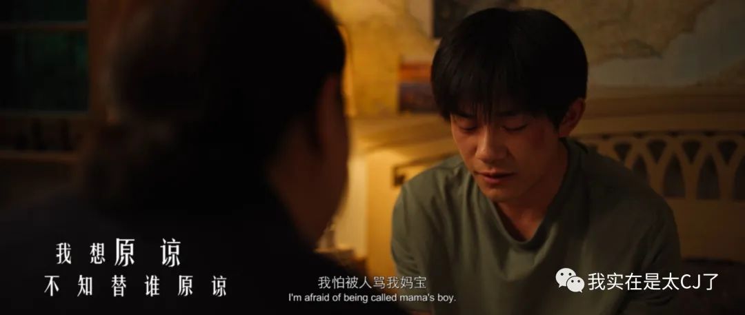 送你一朵小红花父亲在餐桌上哭,送你一朵小红花路边哭的片段