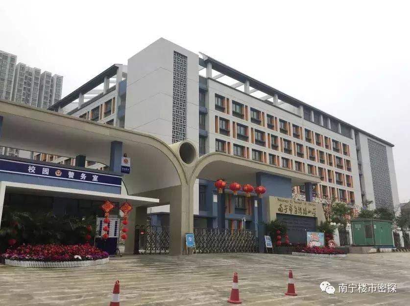 南宁凤岭北中学航拍,凤岭北学校航拍