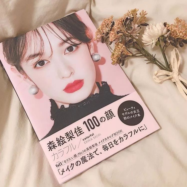 哇哦！这位“日杂美妆一姐”原来已经是当妈的人了？