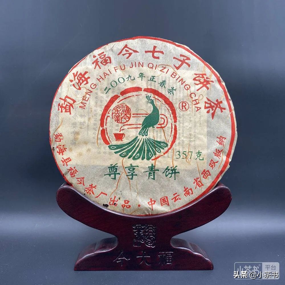 茶书拍卖,小茶书拍卖