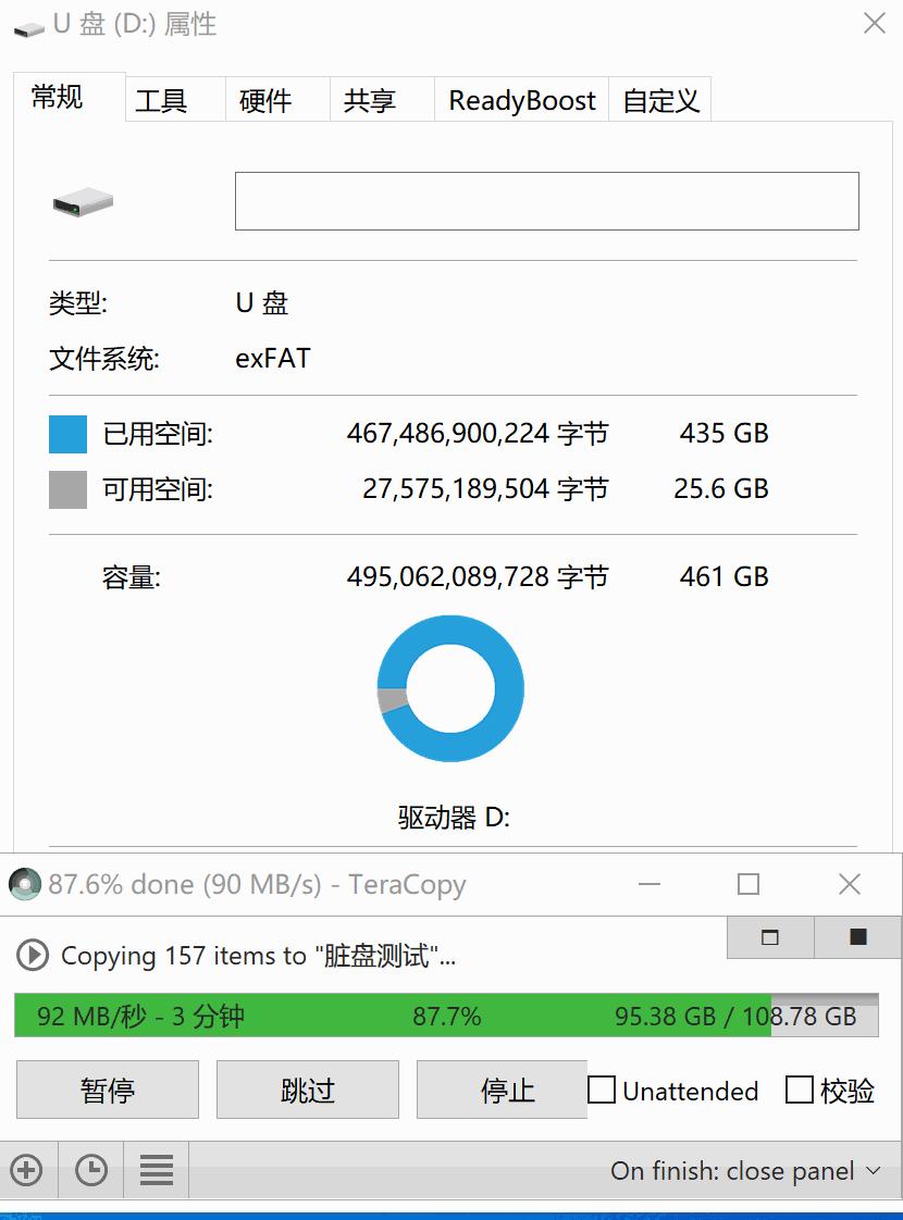 如何测试内存卡好坏,如何测试内存卡是不是正品