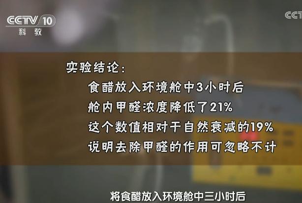 央视公认除甲醛最好方法,央视最权威的除甲醛方法