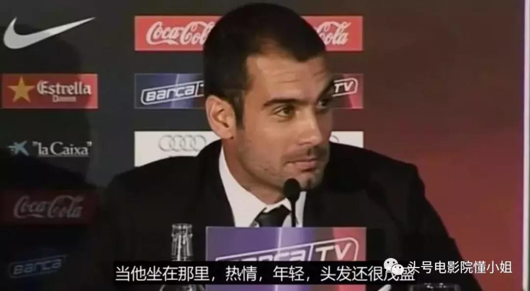 梅西9.4分,梅西9.3评分