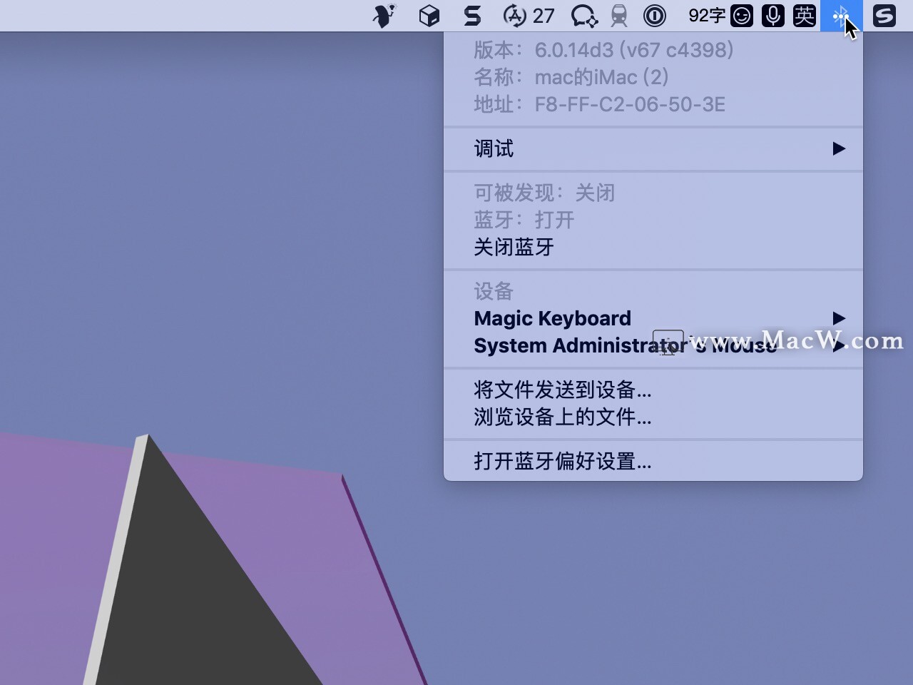 mac蓝牙连接了老是断开,mac忽略的蓝牙设备如何再次连接