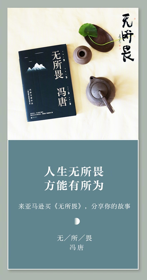 立冬节气的宣传海报,立冬主题海报封面