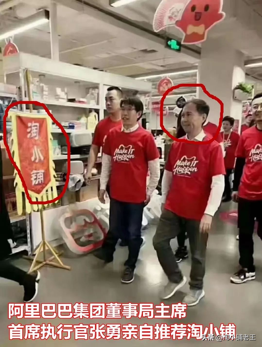 淘小铺体验掌柜怎么加入团队,淘小铺的发展方法