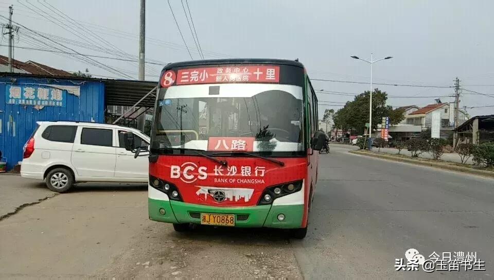 澧县城乡公交一览表,澧县公交车运营时间表