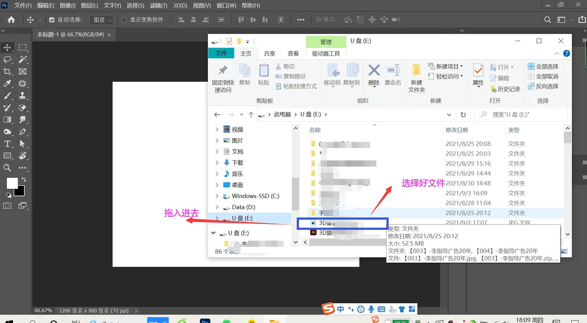 ps鍥惧眰鎿嶄綔鍩虹鐭ヨ瘑,ps绉诲姩宸ュ叿鍩虹鐭ヨ瘑
