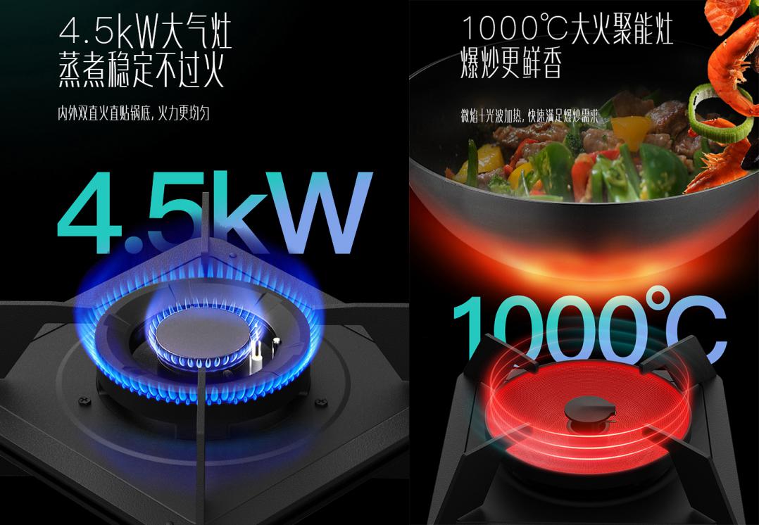 华帝燃气灶左右灶火力区别,华帝燃气灶单灶哪款最好
