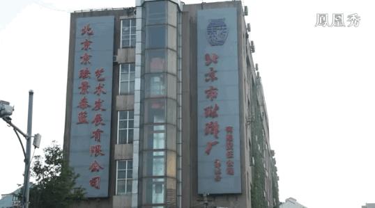 燕京八绝景泰蓝艺术摄影,燕京八绝景泰蓝工艺