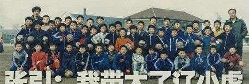 辽小虎20年球赛,足坛往事辽小虎