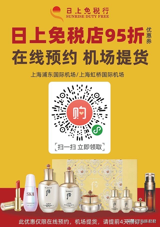 免税店必买的雅诗兰黛,日上免税店雅诗兰黛小棕瓶价格