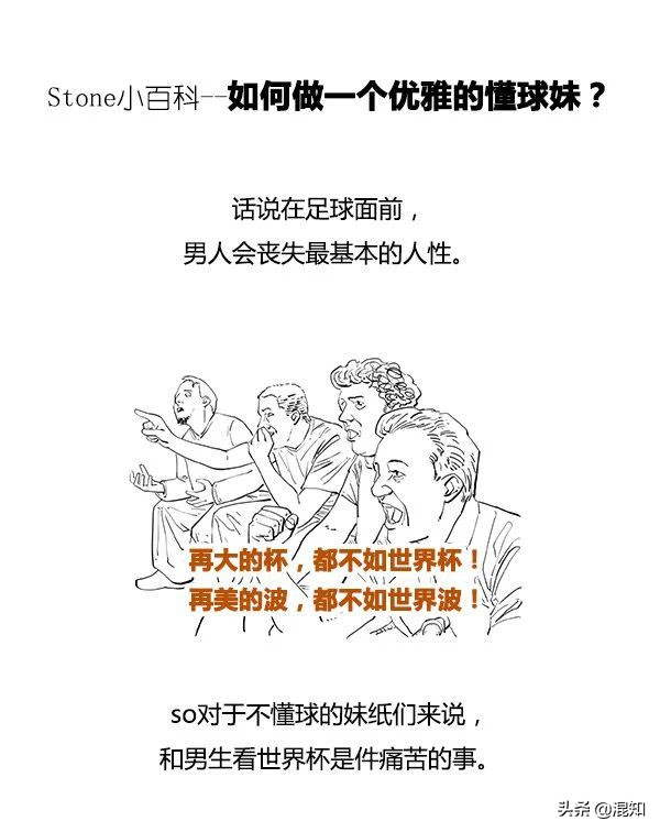 足球小白怎么练习过人,足球新手小白怎么成为高手