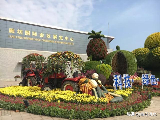 廊坊第二十四届农产品展销会,2024廊坊食品展览会