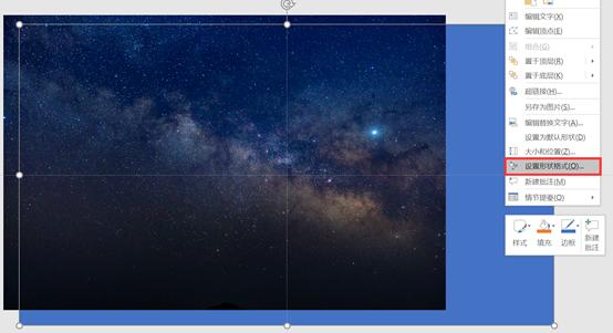 地球旋转三维动画,ppt炫酷动画