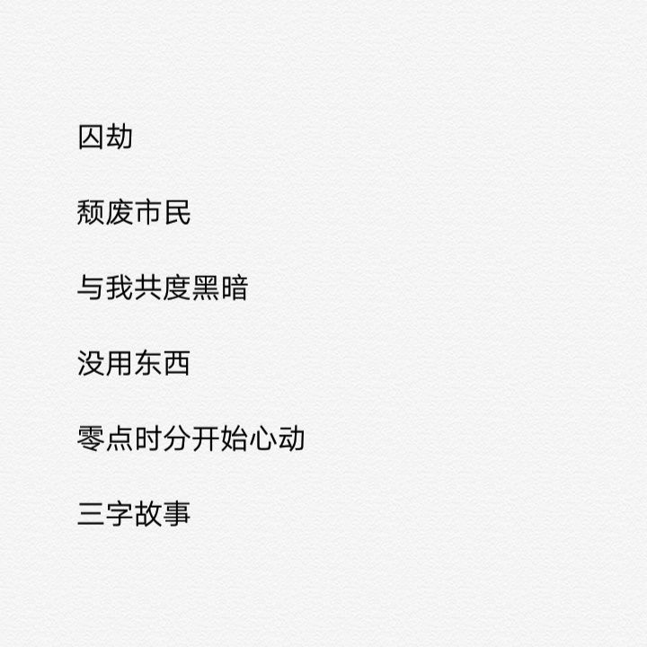 好听不易撞的网名英文,好听且不易撞的网名