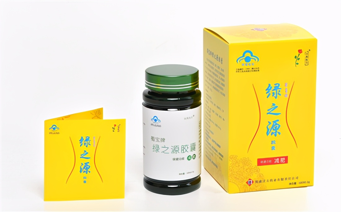 绿之源中药减肥,绿之源减肥胶囊配方