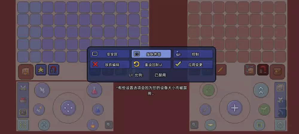 泰拉瑞亚基础操作教学,泰拉瑞亚从零开始通关教学