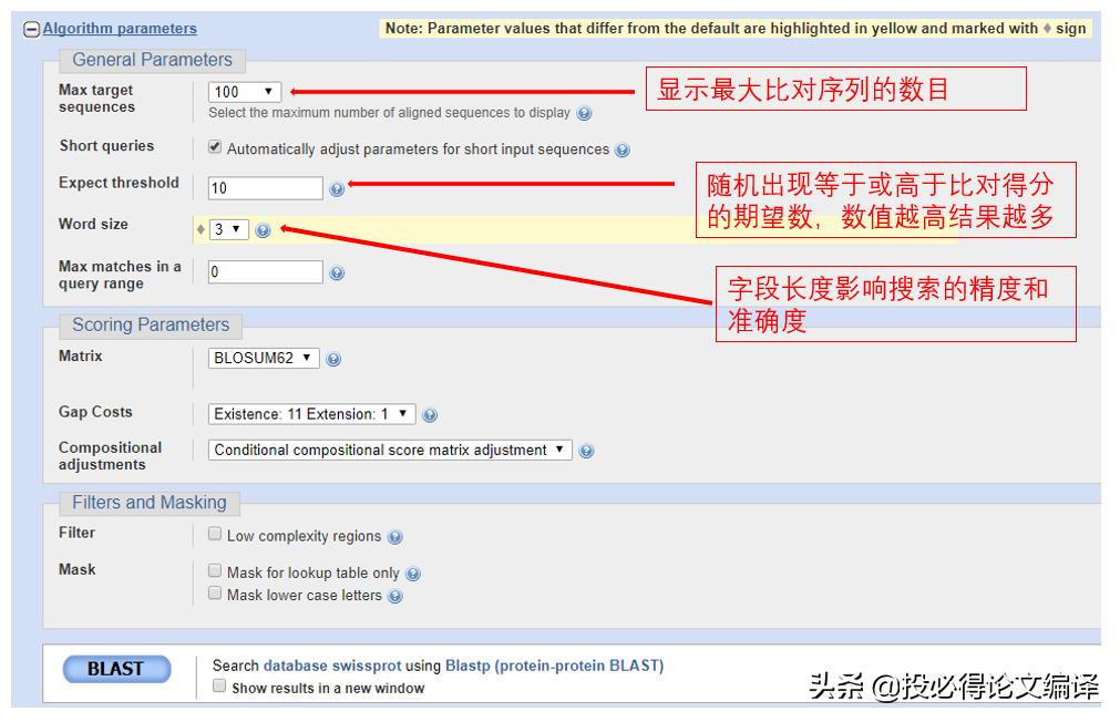 生物信息学软件下载,生物学软件
