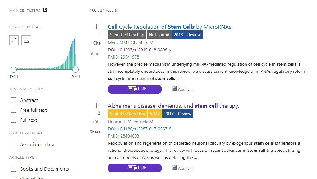 pubmed阅读插件,pubmed文献检索的特色功能